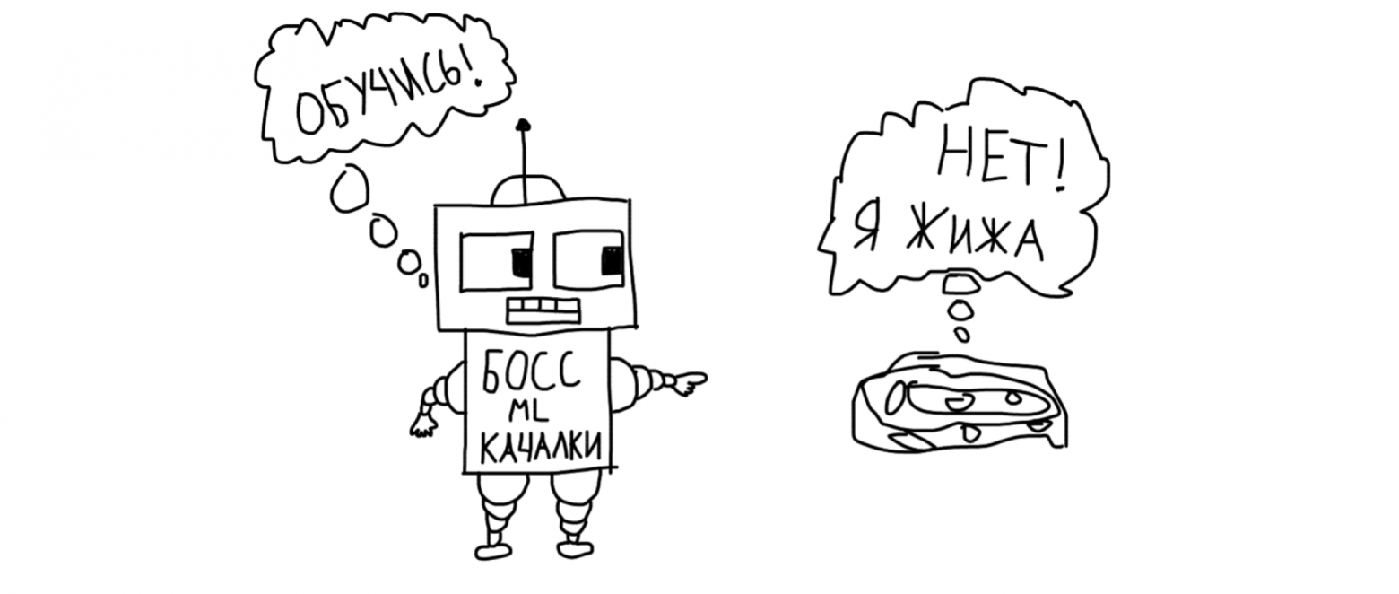 Клиент — это тоже вектор? Как мы хотели улучшить ML-модель, а построили similarity engine - 5